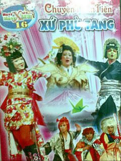 DVD Ngày xửa ngày xưa