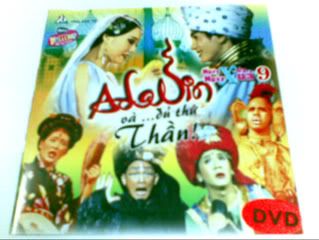 DVD Ngày xửa ngày xưa