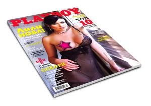 Lili Angelova - Playboy Bulgaria - Março de 2009
