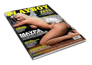 Zeta Theodorakopoulou - Playboy Grécia - Fevereiro de 2009