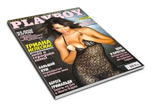 Triana Iglesias - Playboy Ucrânia - Fevereiro de 2009