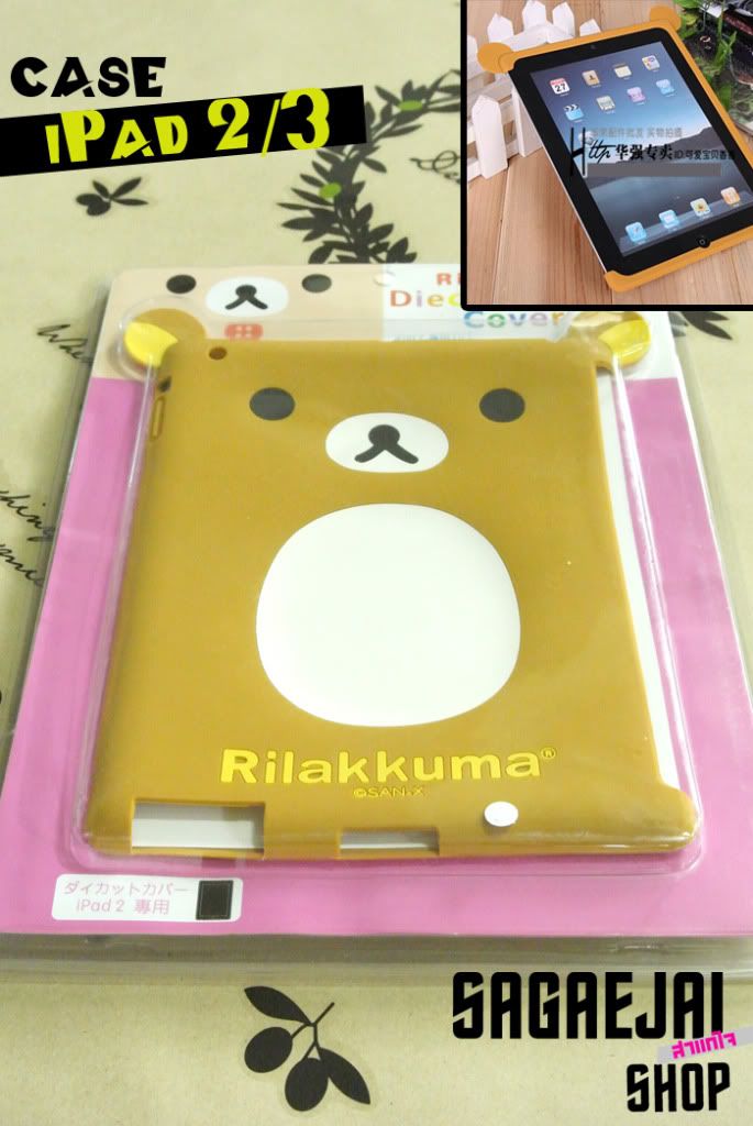 caseipadkuma.jpg