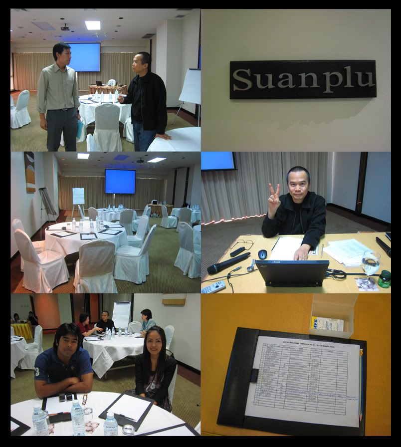 บรรยากาศก่อนเริ่มเรียน