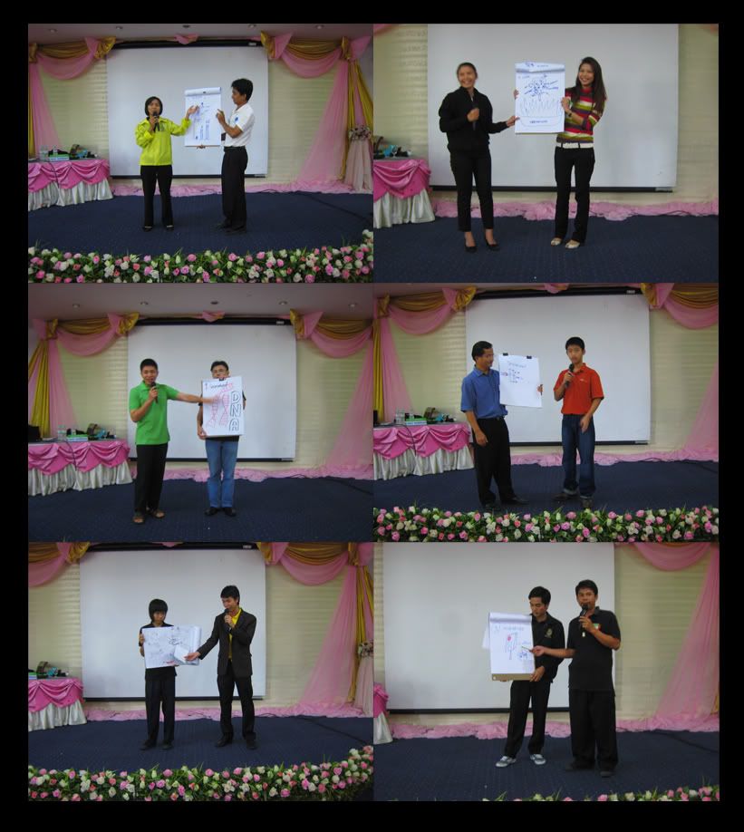 พรีเซนต์