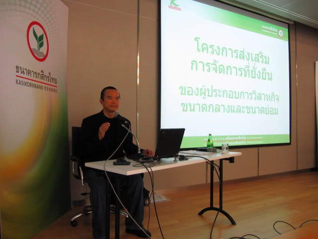 อ.สรณ์