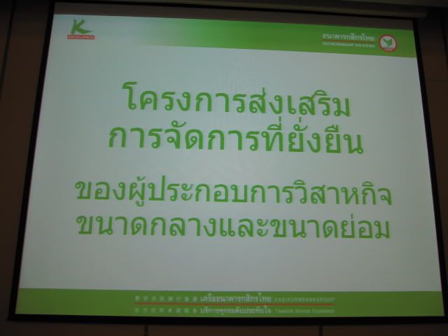 โครงการ