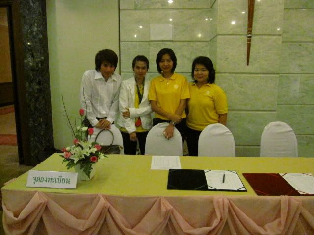 BrandGym ผ้าป่า