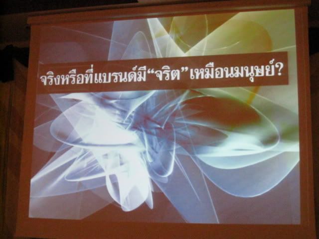 BrandGym