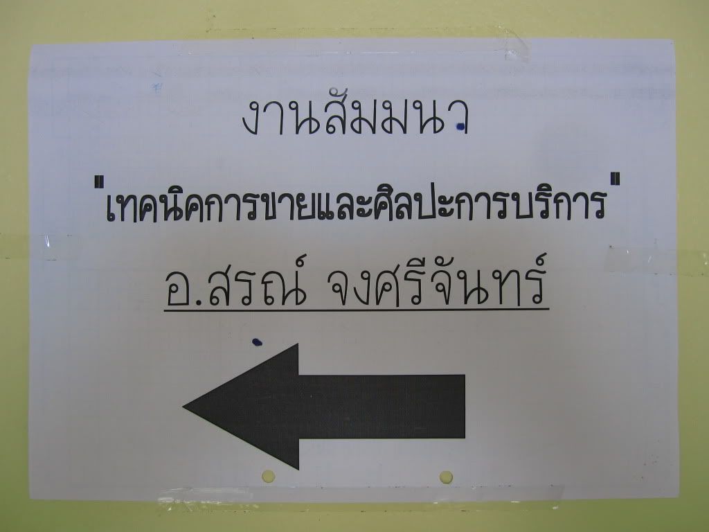 art of service