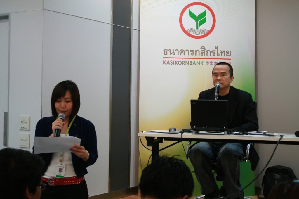 BrandGym ผ้าป่า