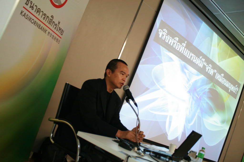 ฺBrandGym ผ้าป่า