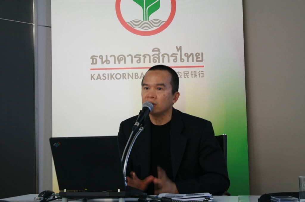 BrandGym ผ้าป่า