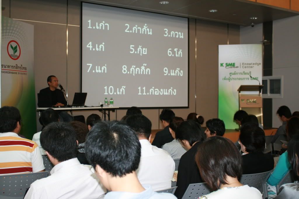 ิBrandGym ผ้าป่า