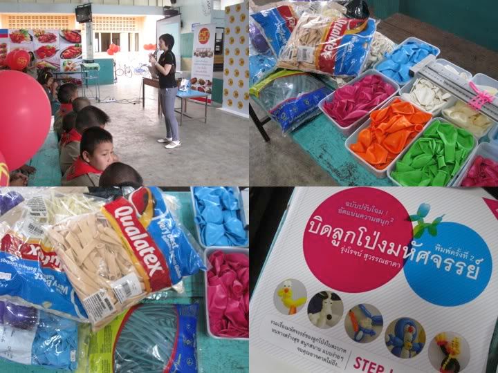 สรณ์