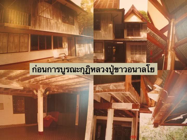 สรณ์