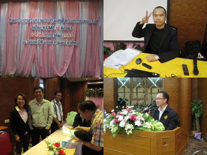 สรณ์