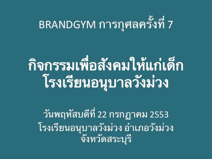 สรณ์