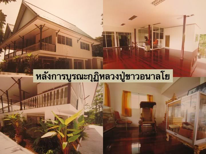 สรณ์