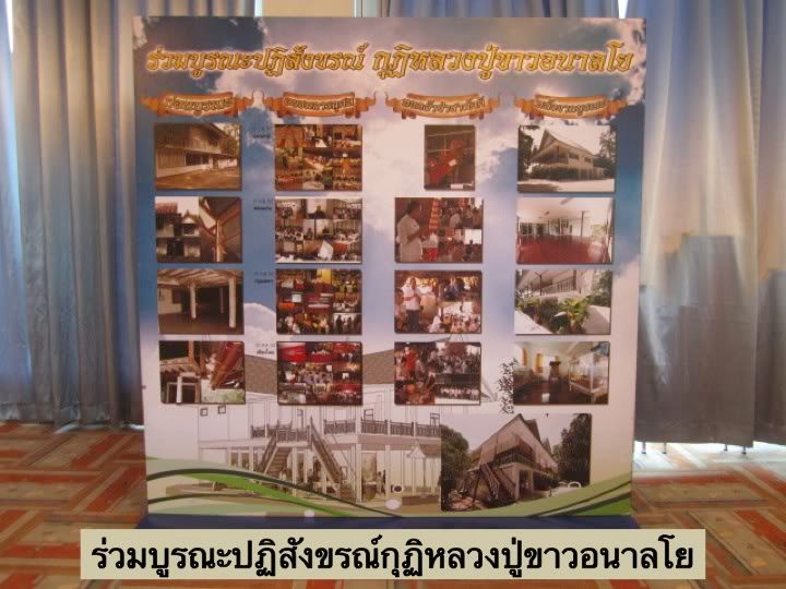 สรณ์