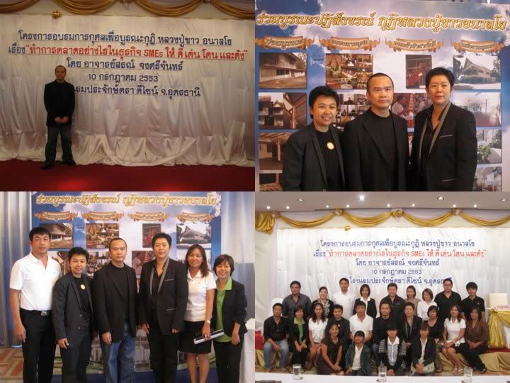 สรณ์