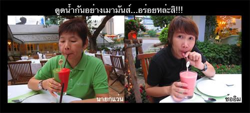 2 สาว