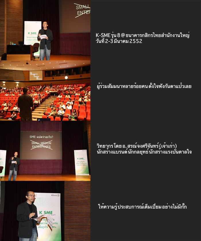 k-sme#8