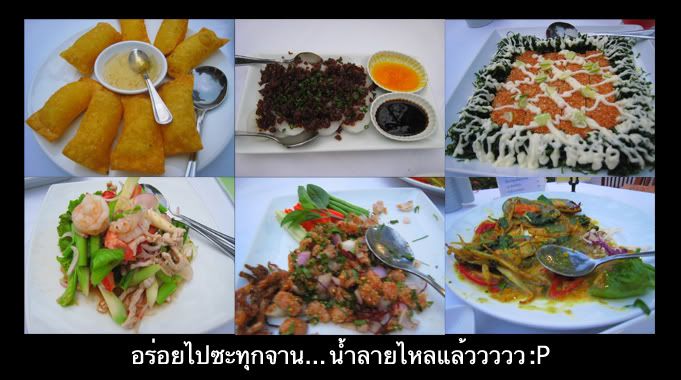 เมนู