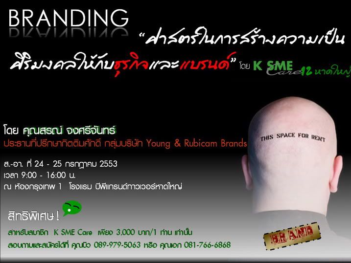 สรณ์ จงศรีจันทร์