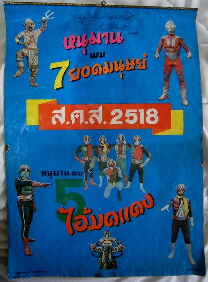 รูปภาพ
