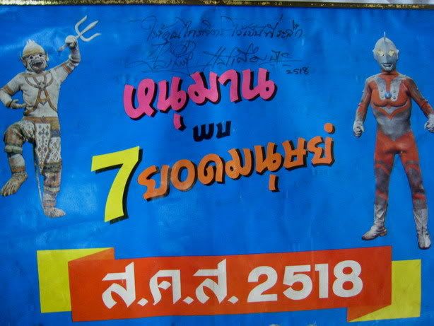รูปภาพ