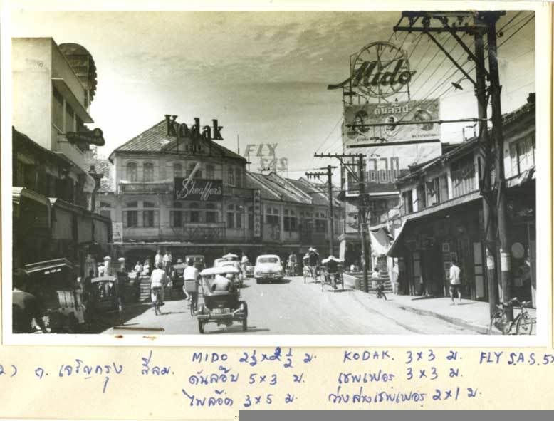 รูปภาพ