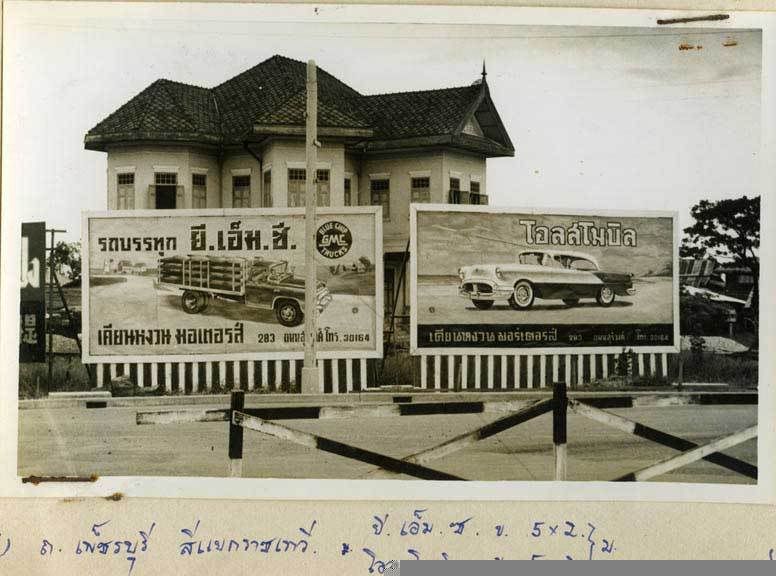 รูปภาพ