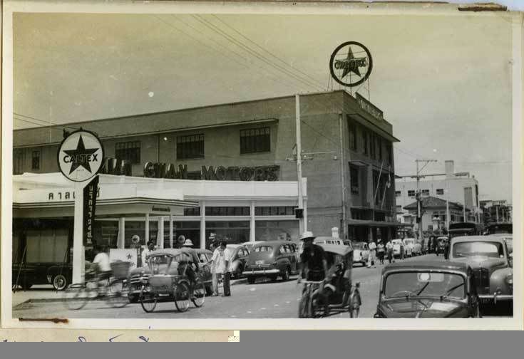 รูปภาพ