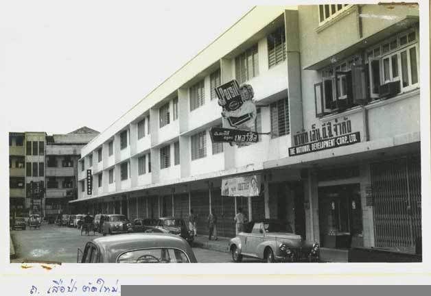 รูปภาพ