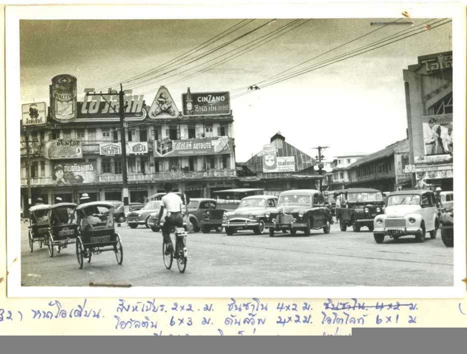 รูปภาพ