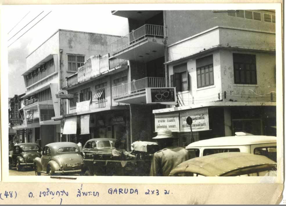 รูปภาพ