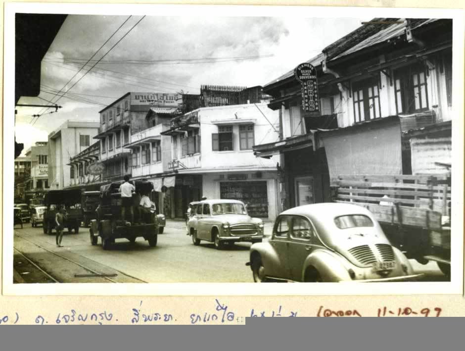 รูปภาพ