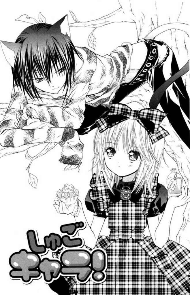 shugo chara bg pic from manga Pictures, Images and Photos