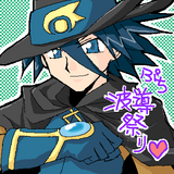 [PokeCommunity.com] Bishie Lovers Club